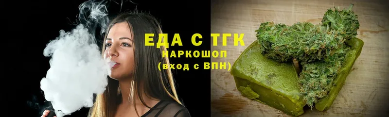 Canna-Cookies марихуана  Бокситогорск 