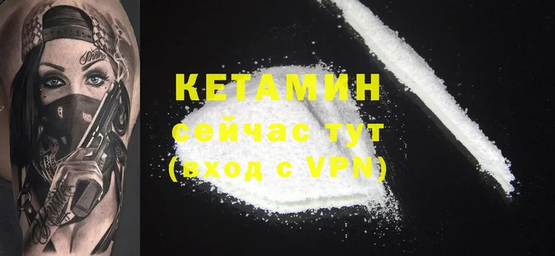 КЕТАМИН ketamine  blacksprut ONION  Бокситогорск 