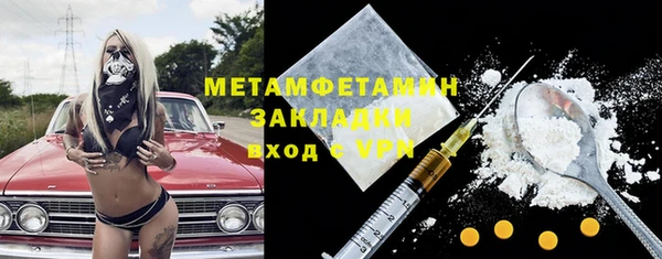 марки nbome Бугульма